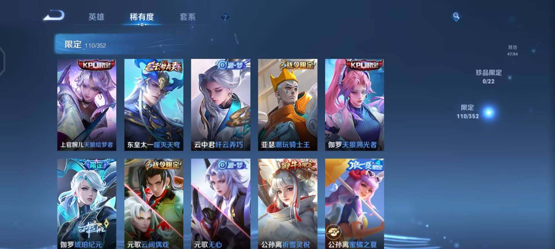 WZQM3398822王者荣耀账号详情图7