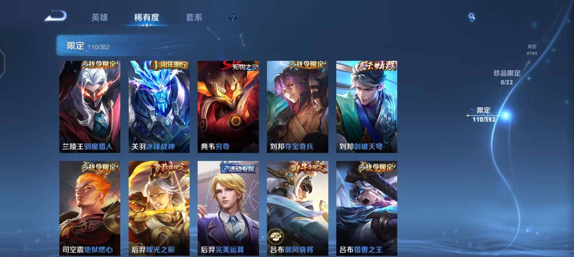 WZQM3398822王者荣耀账号详情图14