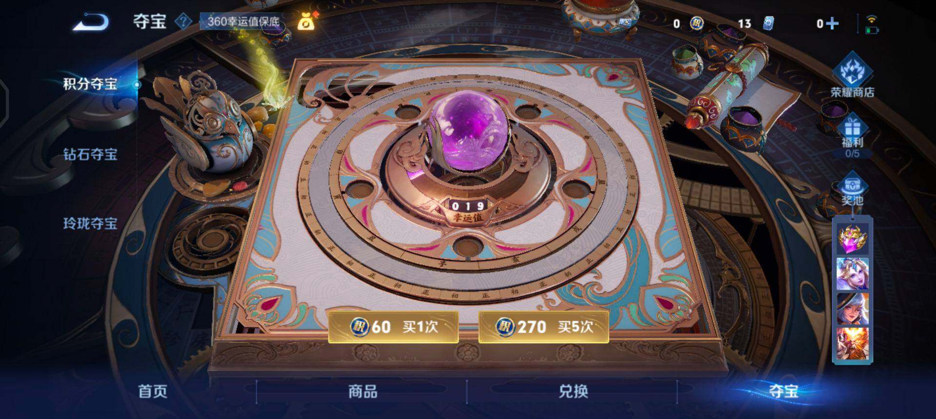 WZQM3398822王者荣耀账号详情图16