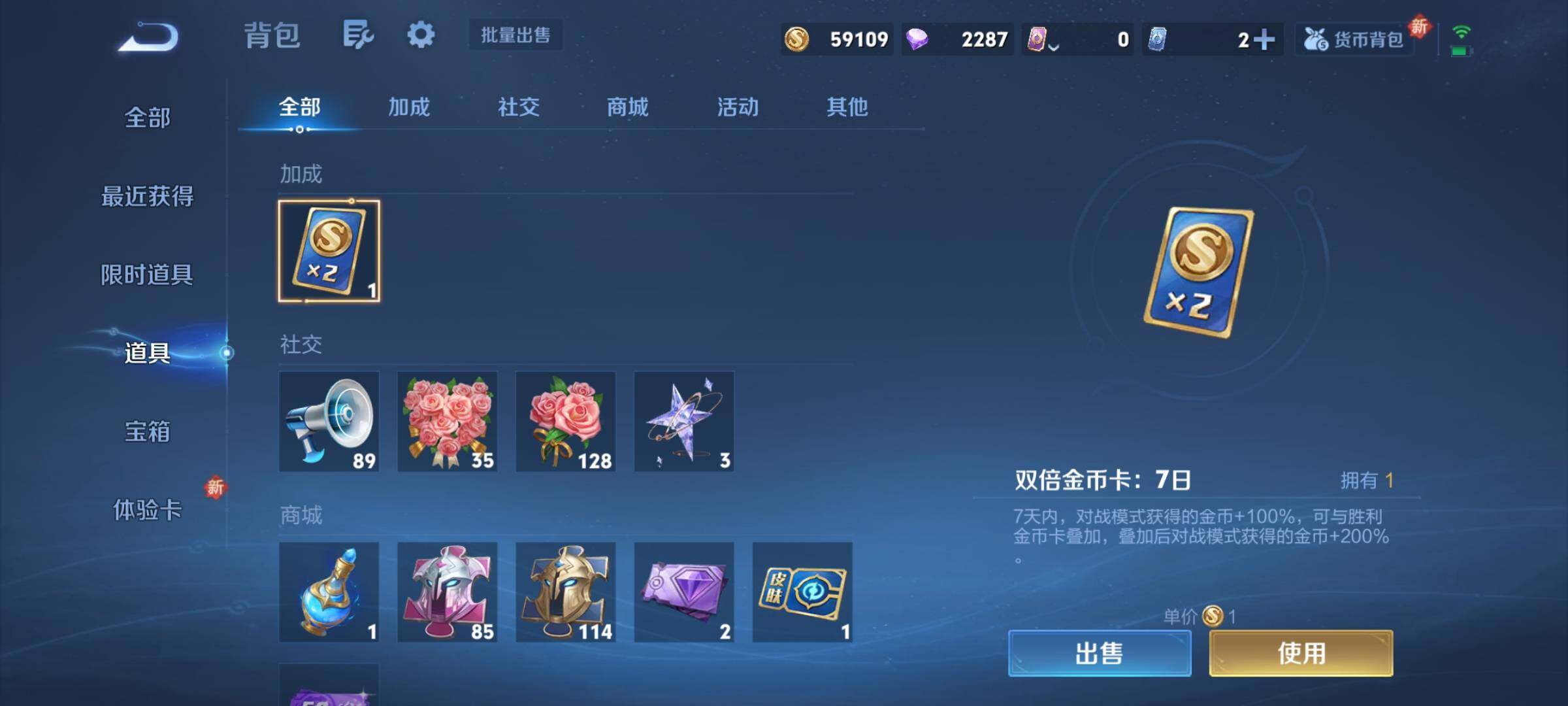 WZCMY3410601王者荣耀账号详情图7 WZCMY3410601王者荣耀账号详情图7