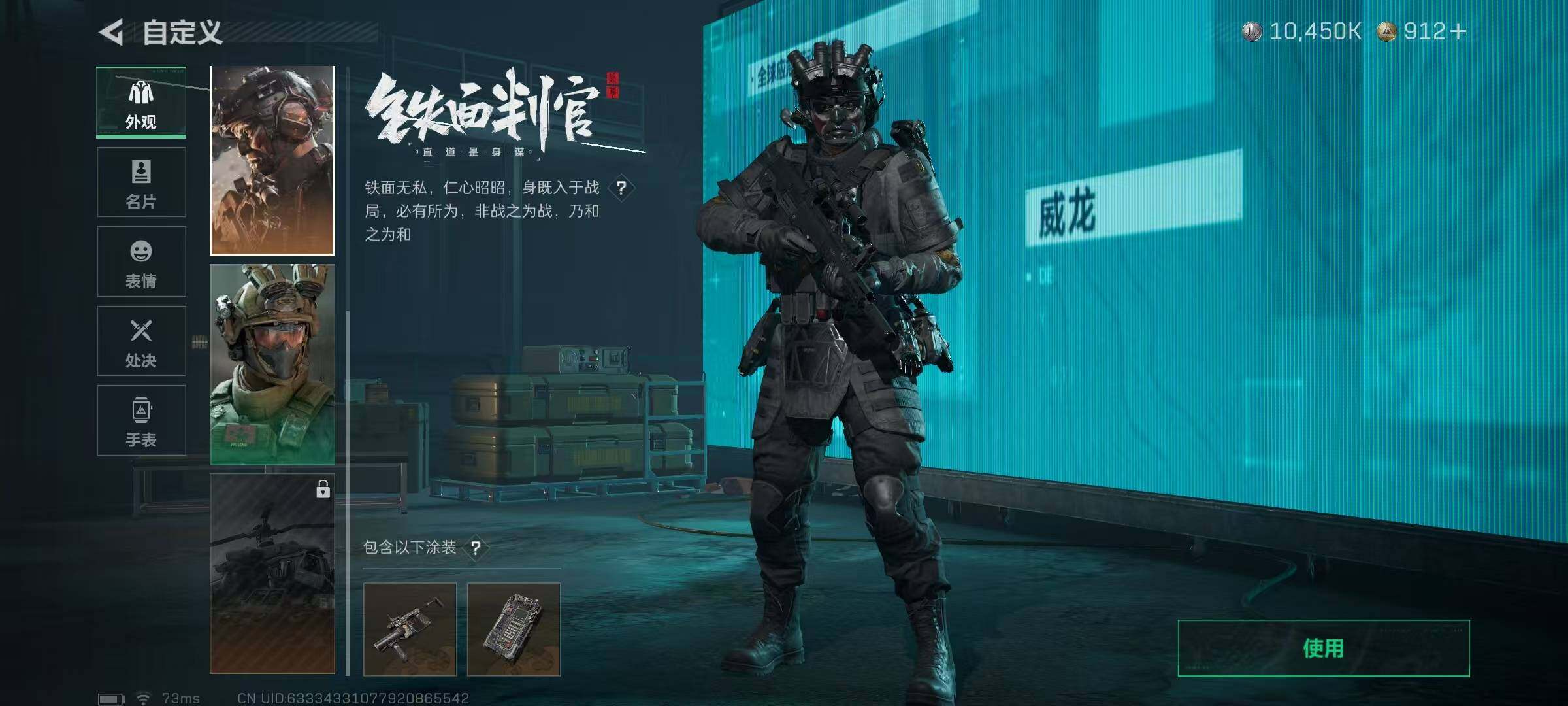 SJZCMW3101215三角洲行动账号详情图8