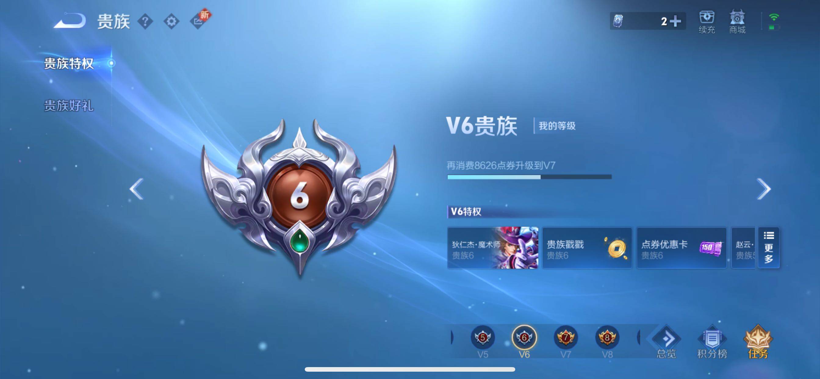 WZCMY3402357王者荣耀账号详情图16