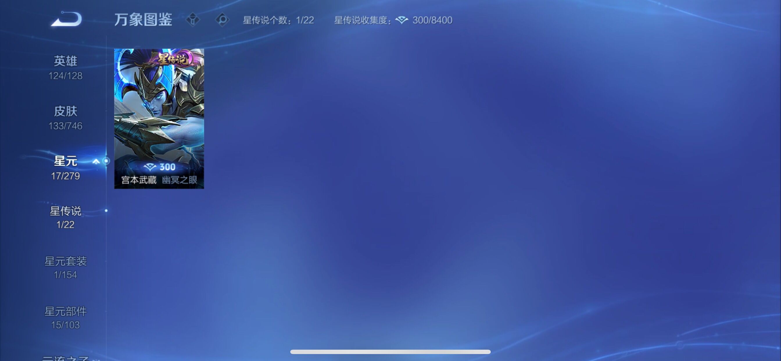 WZCMY3402357王者荣耀账号详情图10