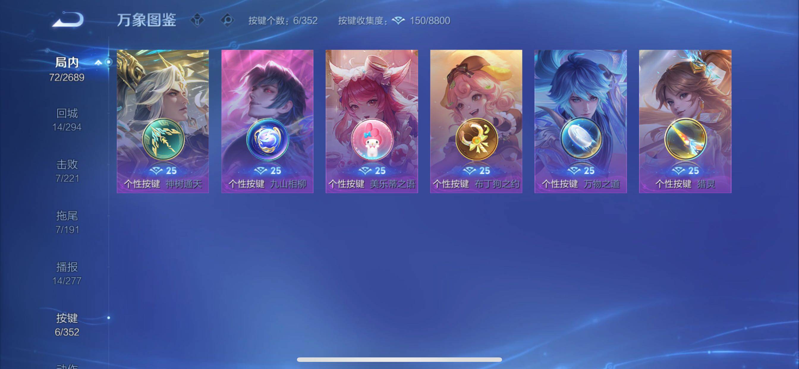 WZCMY3402357王者荣耀账号详情图11