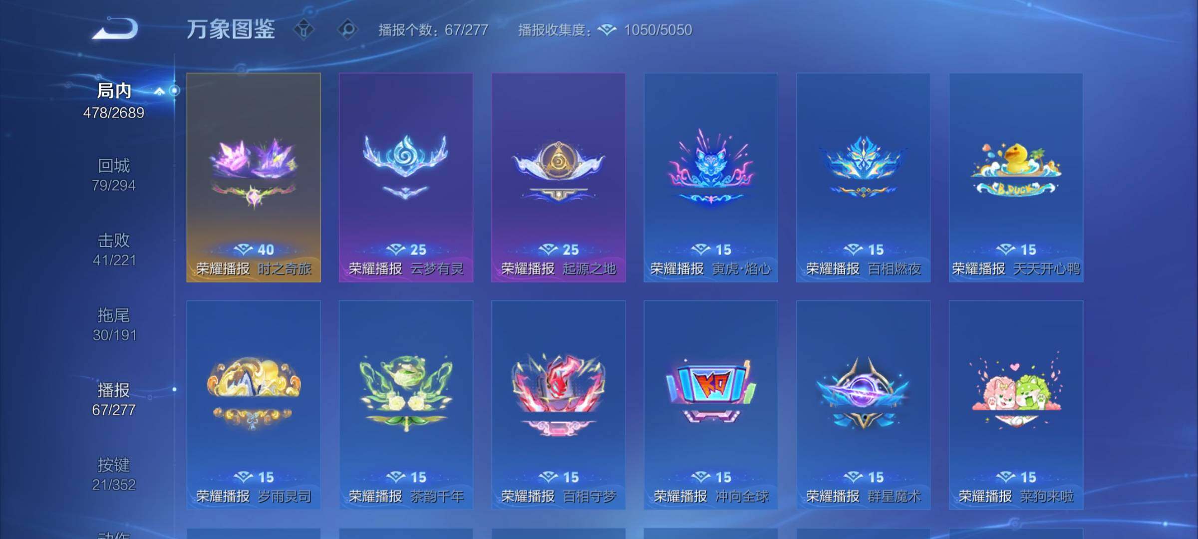 WZCMY3410565王者荣耀账号详情图19