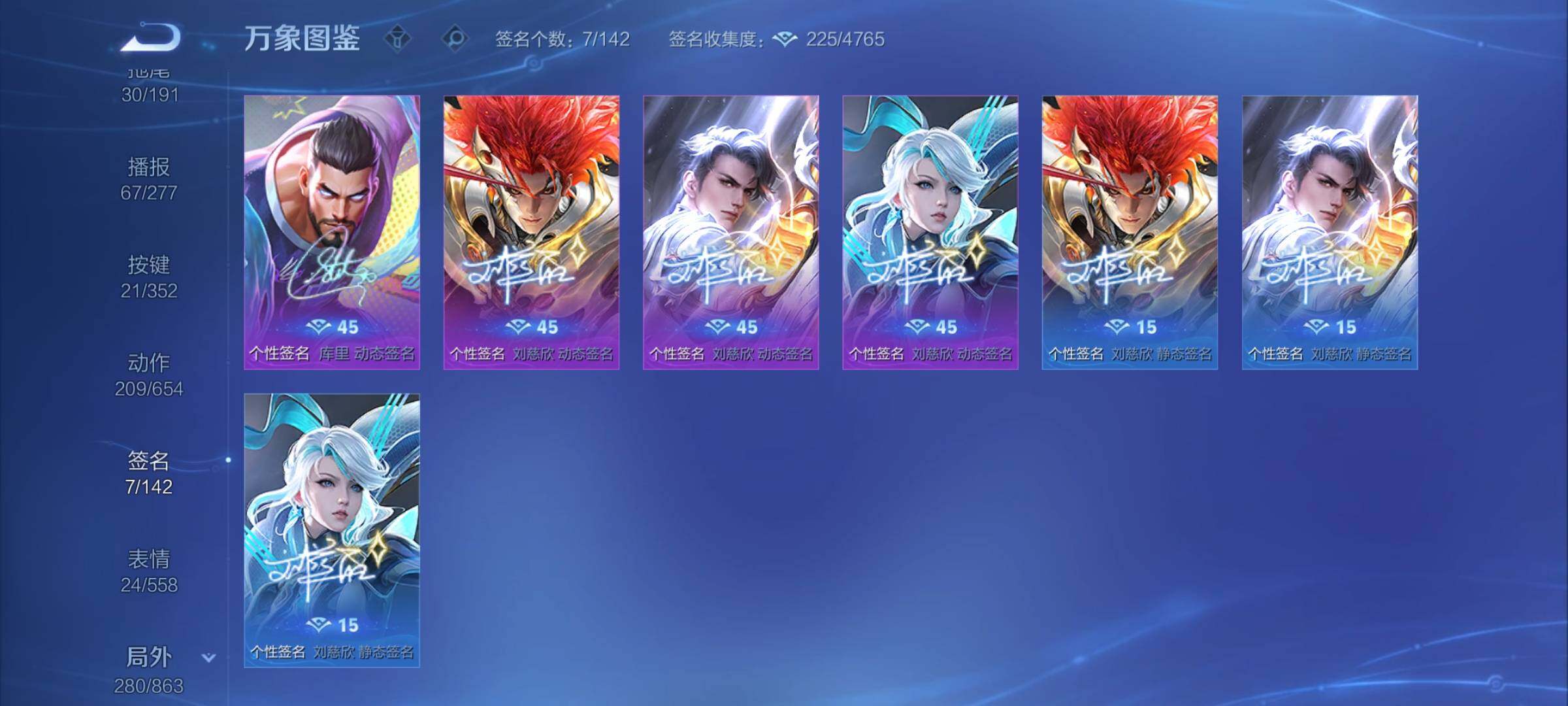 WZCMY3410565王者荣耀账号详情图21