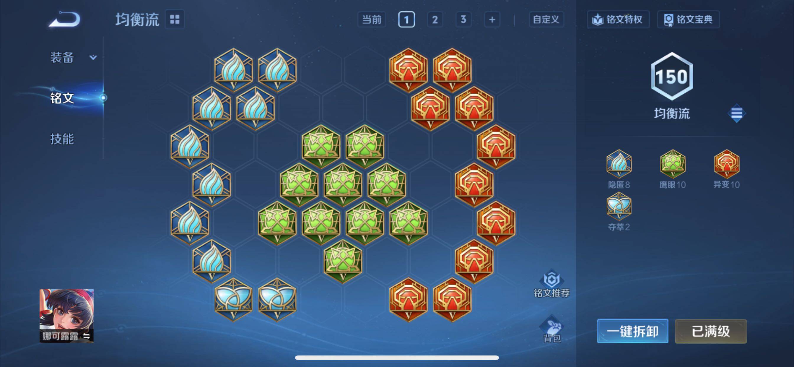 WZCMY3402357王者荣耀账号详情图14