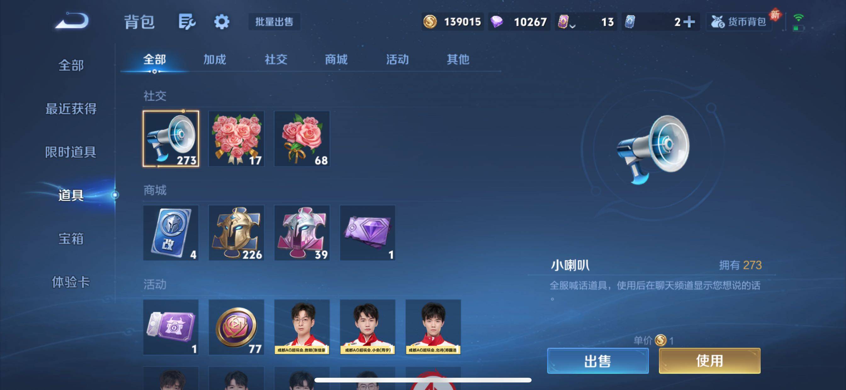 WZCMY3402357王者荣耀账号详情图15