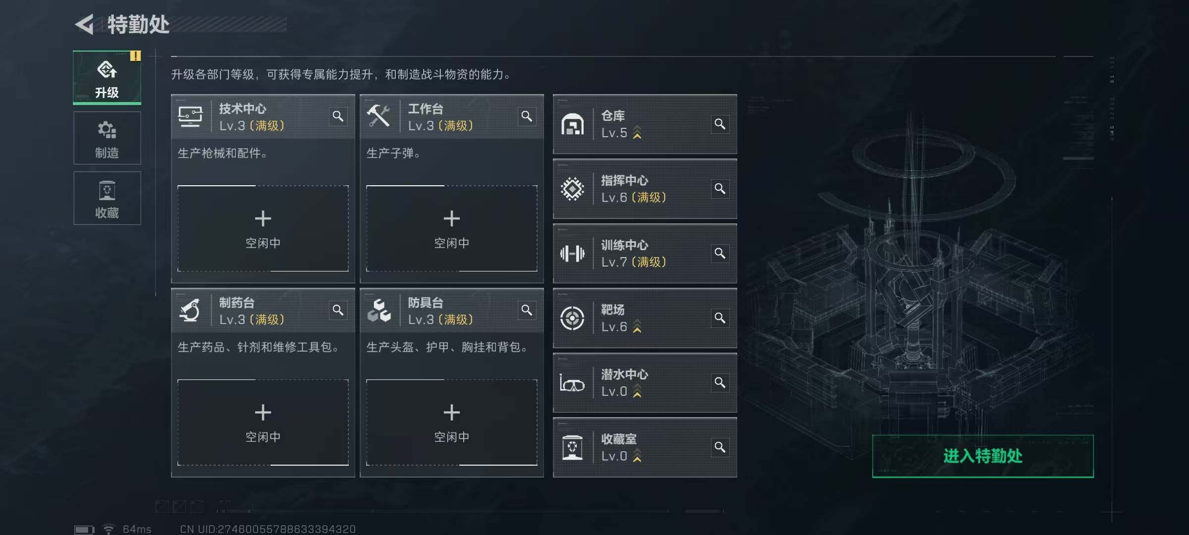 SJZCMW385762三角洲行动账号详情图6 SJZCMW385762三角洲行动账号详情图6