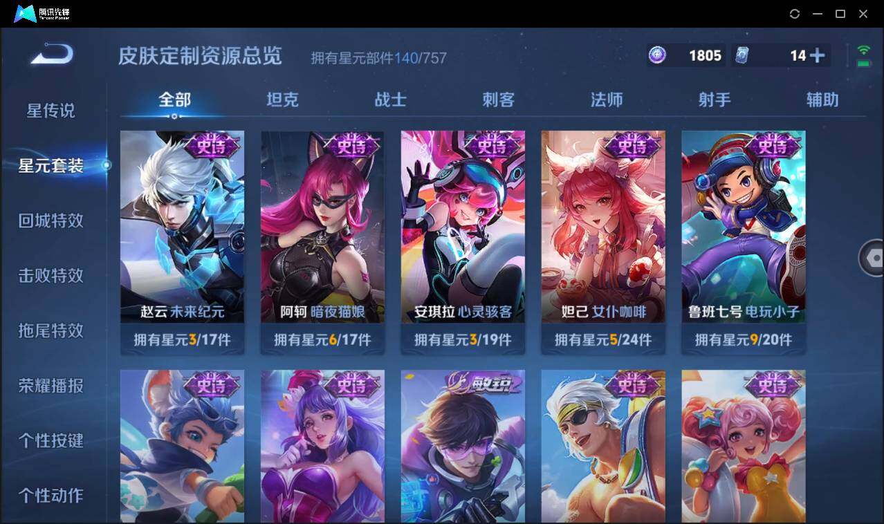 WZCMW3406991王者荣耀账号详情图23 WZCMW3406991王者荣耀账号详情图23