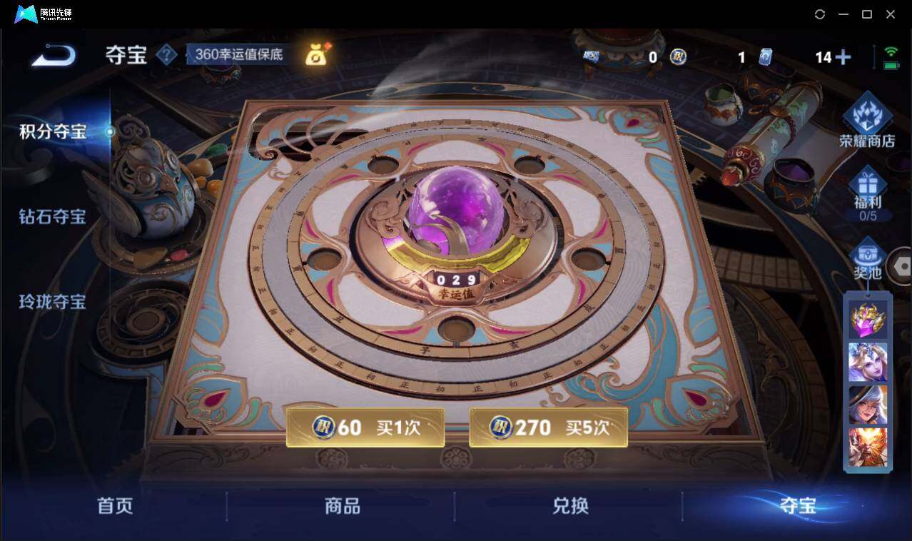 WZCMW3406991王者荣耀账号详情图28 WZCMW3406991王者荣耀账号详情图28