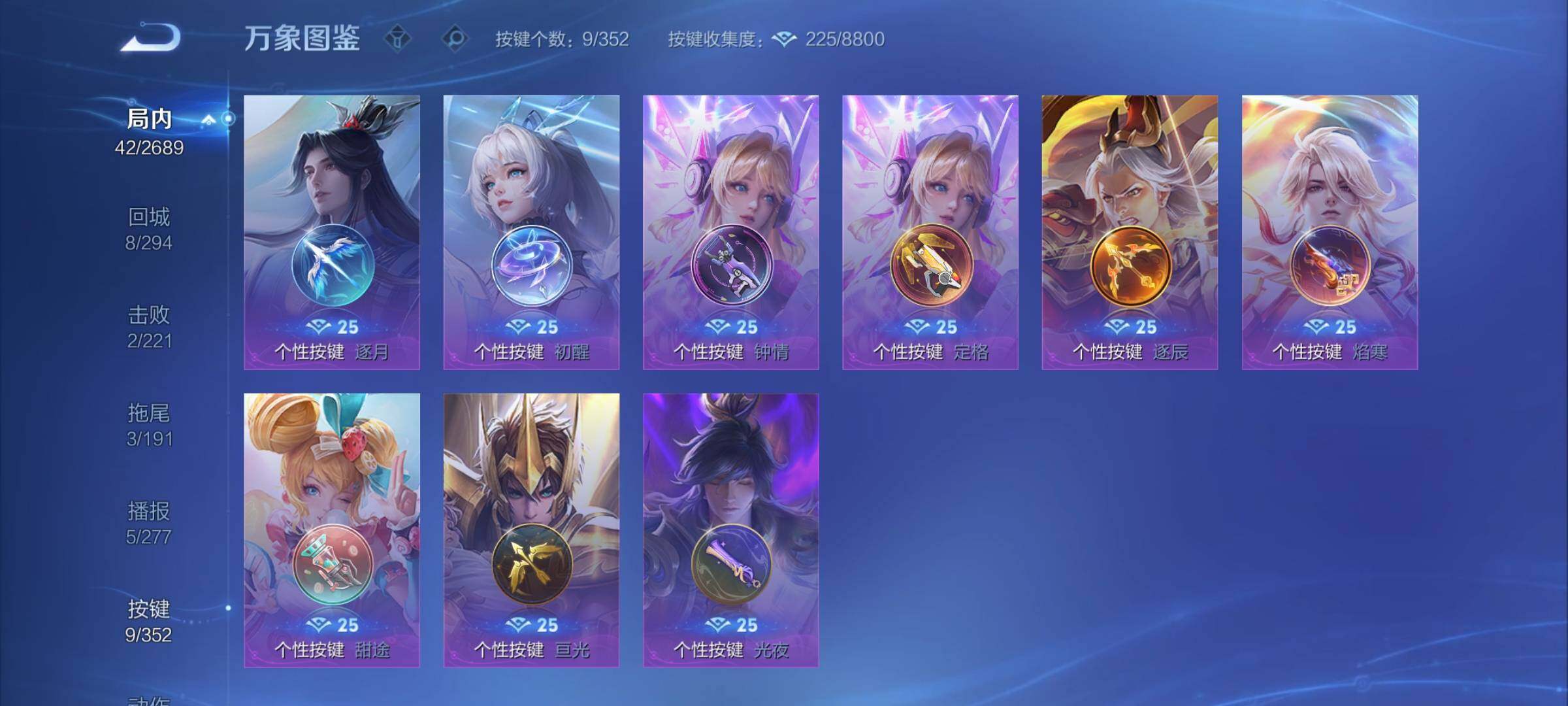 WZCMY3410614王者荣耀账号详情图6 WZCMY3410614王者荣耀账号详情图6