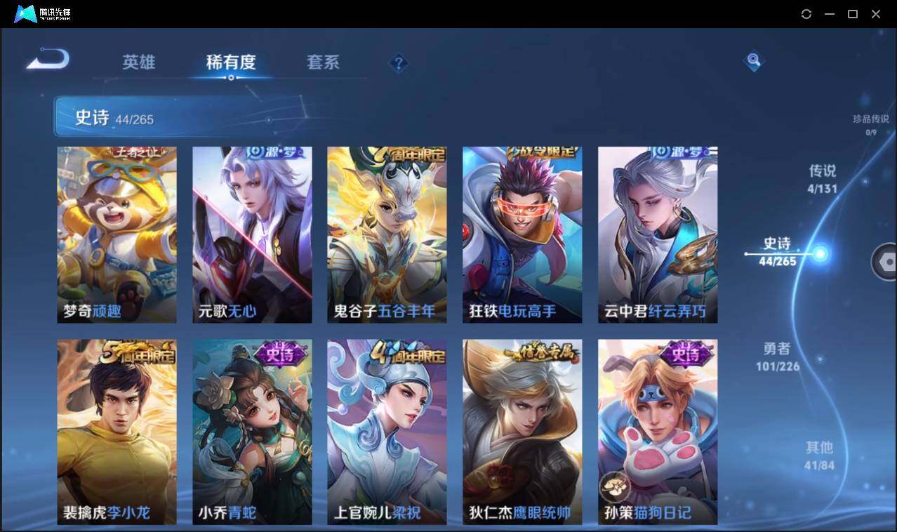 WZCMW3406993王者荣耀账号详情图11