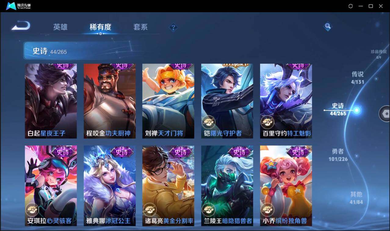 WZCMW3406993王者荣耀账号详情图12