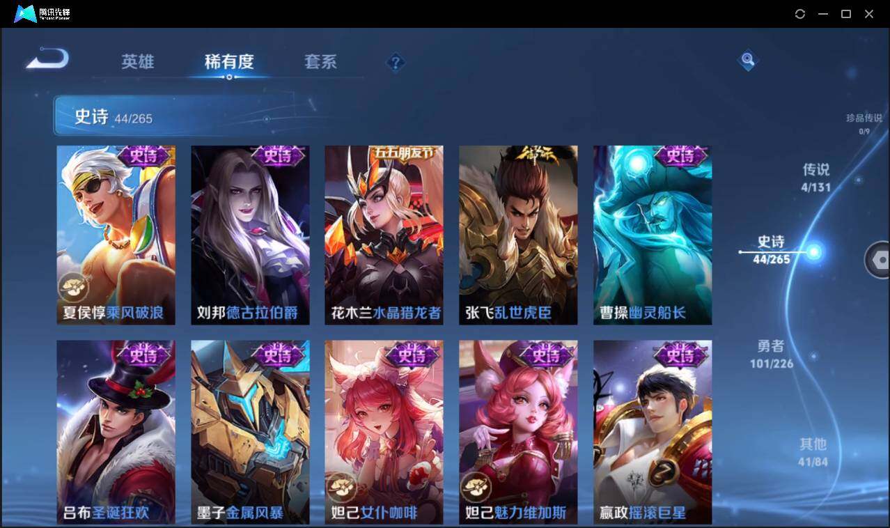 WZCMW3406993王者荣耀账号详情图13