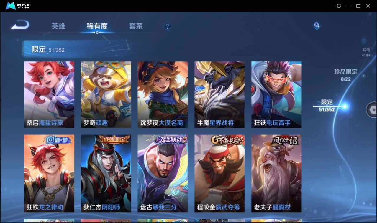 WZCMW3406993王者荣耀账号详情图17