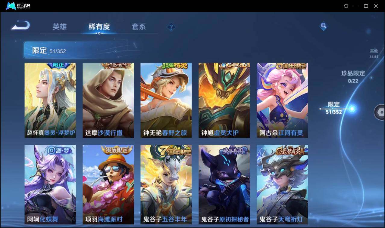 WZCMW3406993王者荣耀账号详情图19