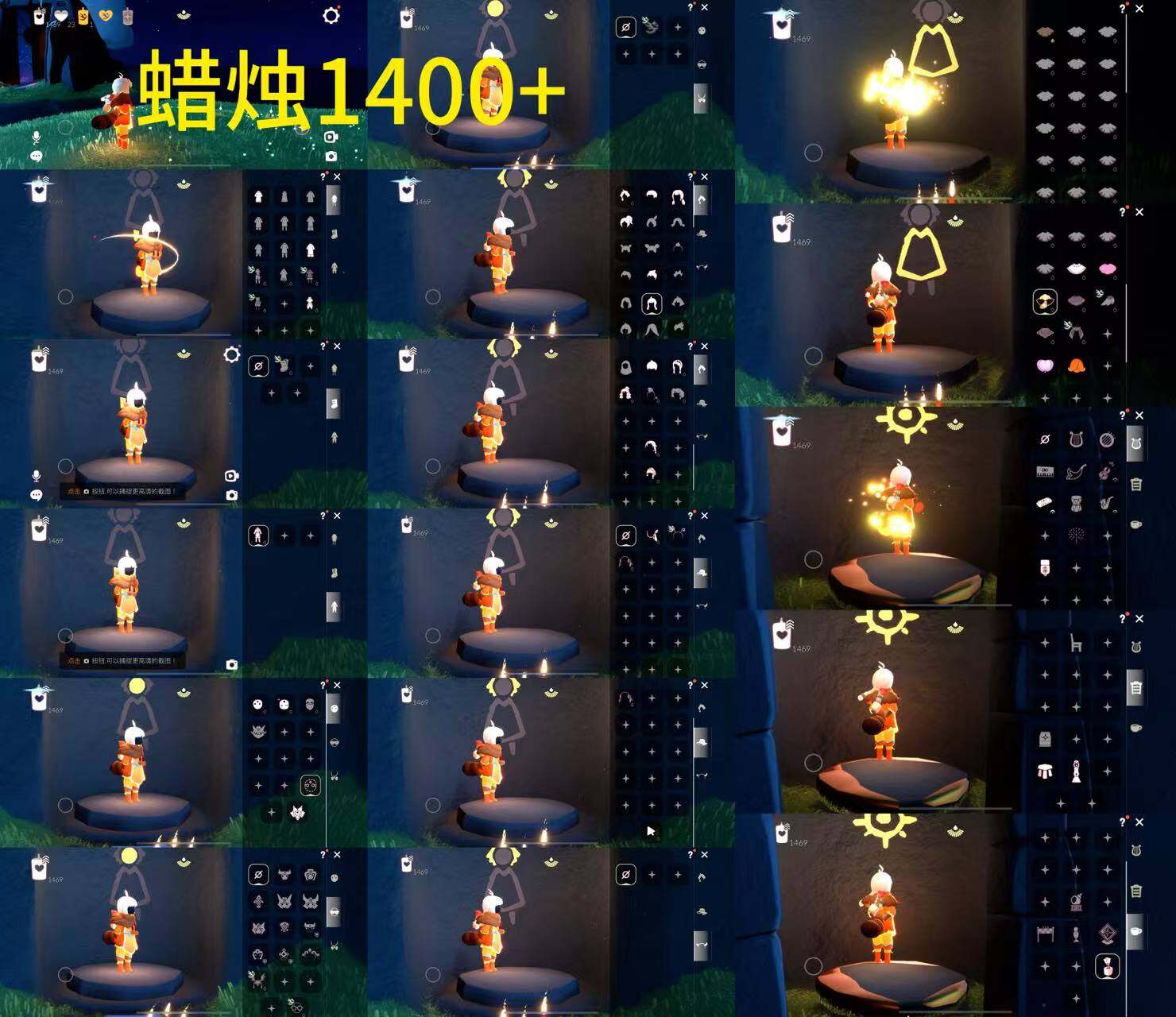 光遇账号iOS官服HY1194  ios 【蜡烛】1472 【爱心】23 【稀有礼包】白雪斗篷 【热门复刻】正太头
