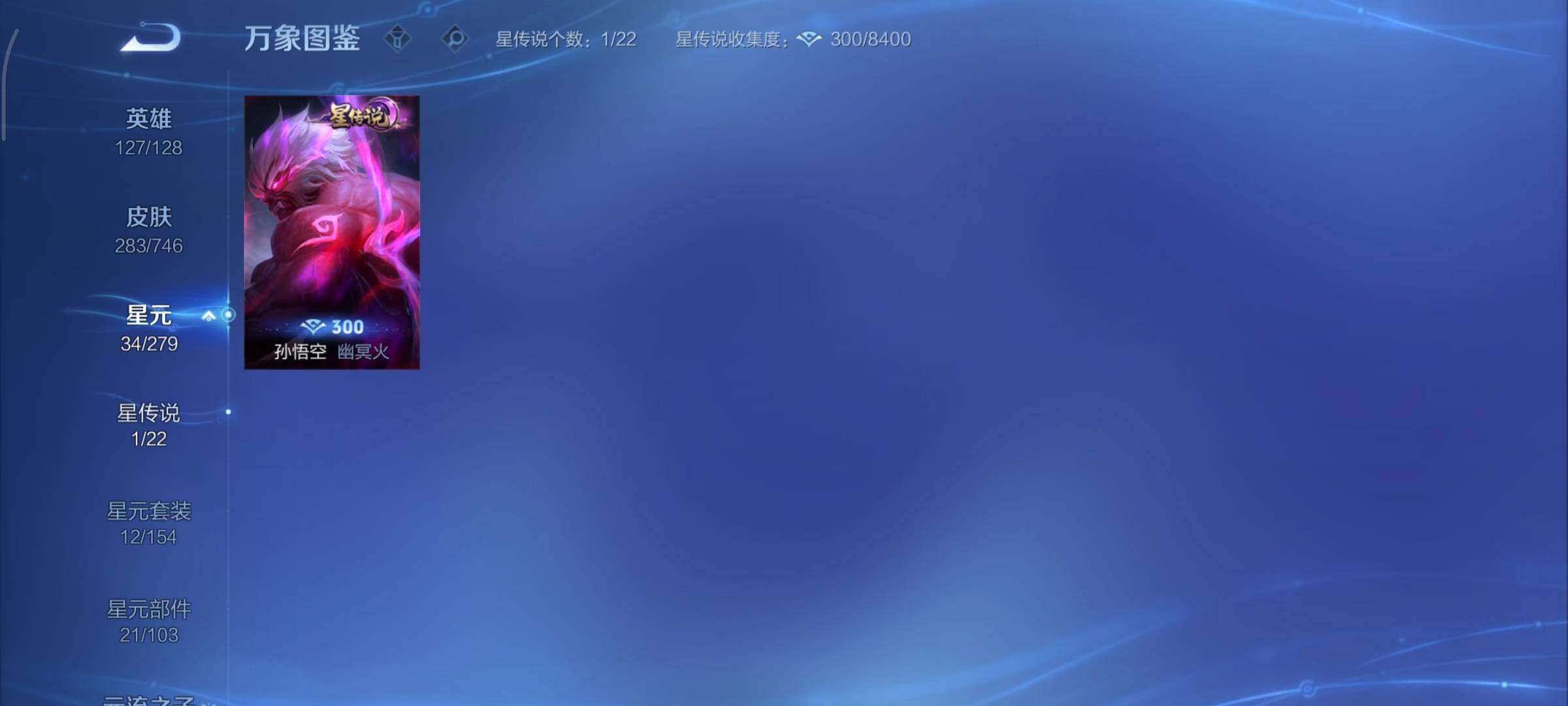 WZCMY3402353王者荣耀账号详情图15