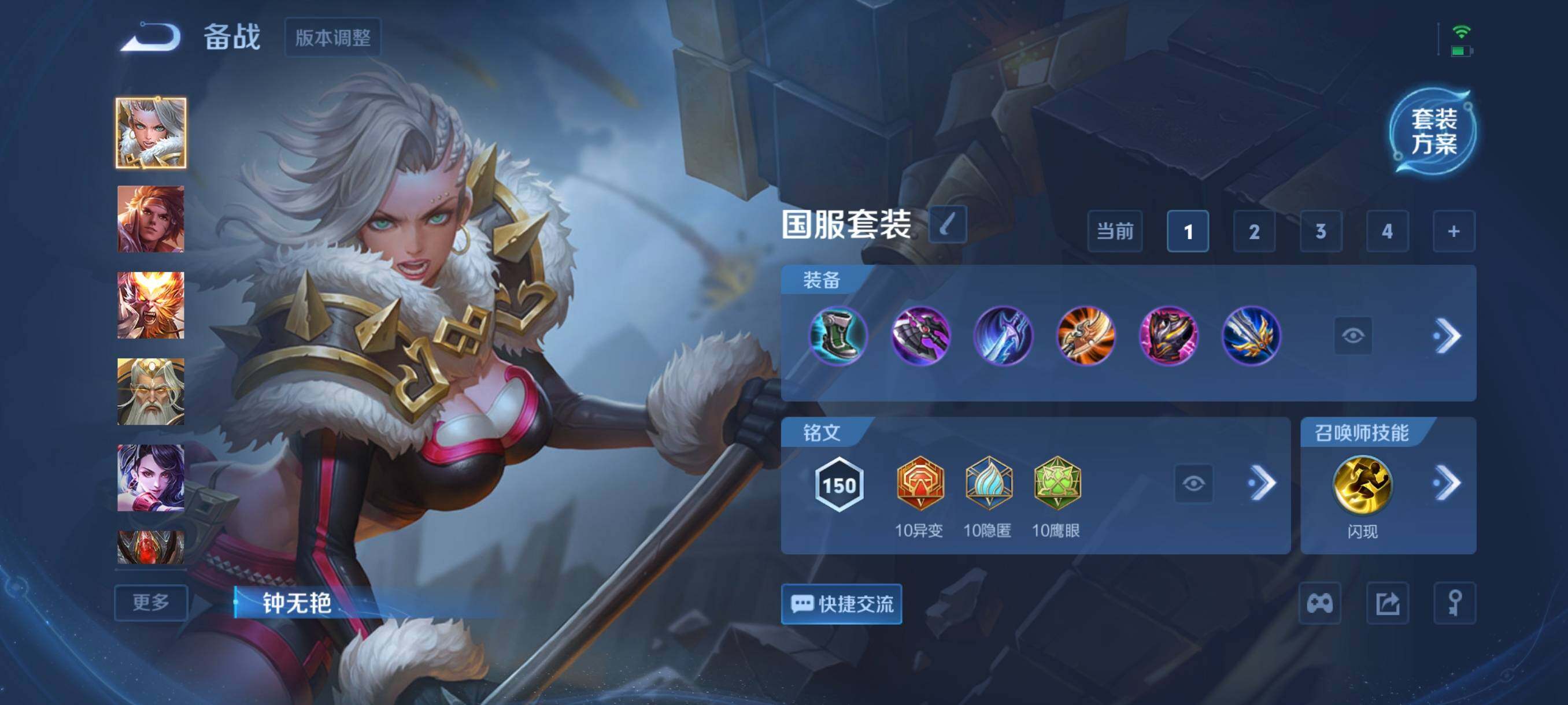 WZCMW3402898王者荣耀账号详情图8 WZCMW3402898王者荣耀账号详情图8