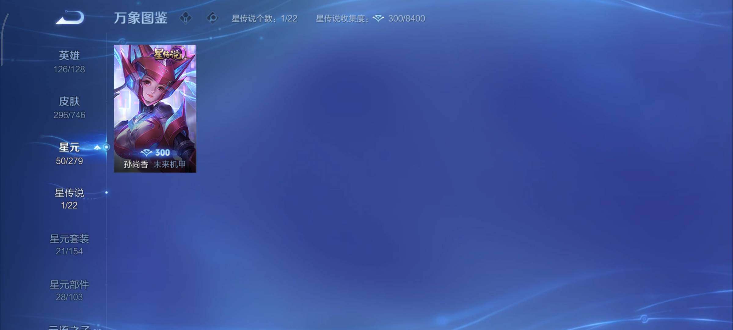 WZCMY3402355王者荣耀账号详情图10