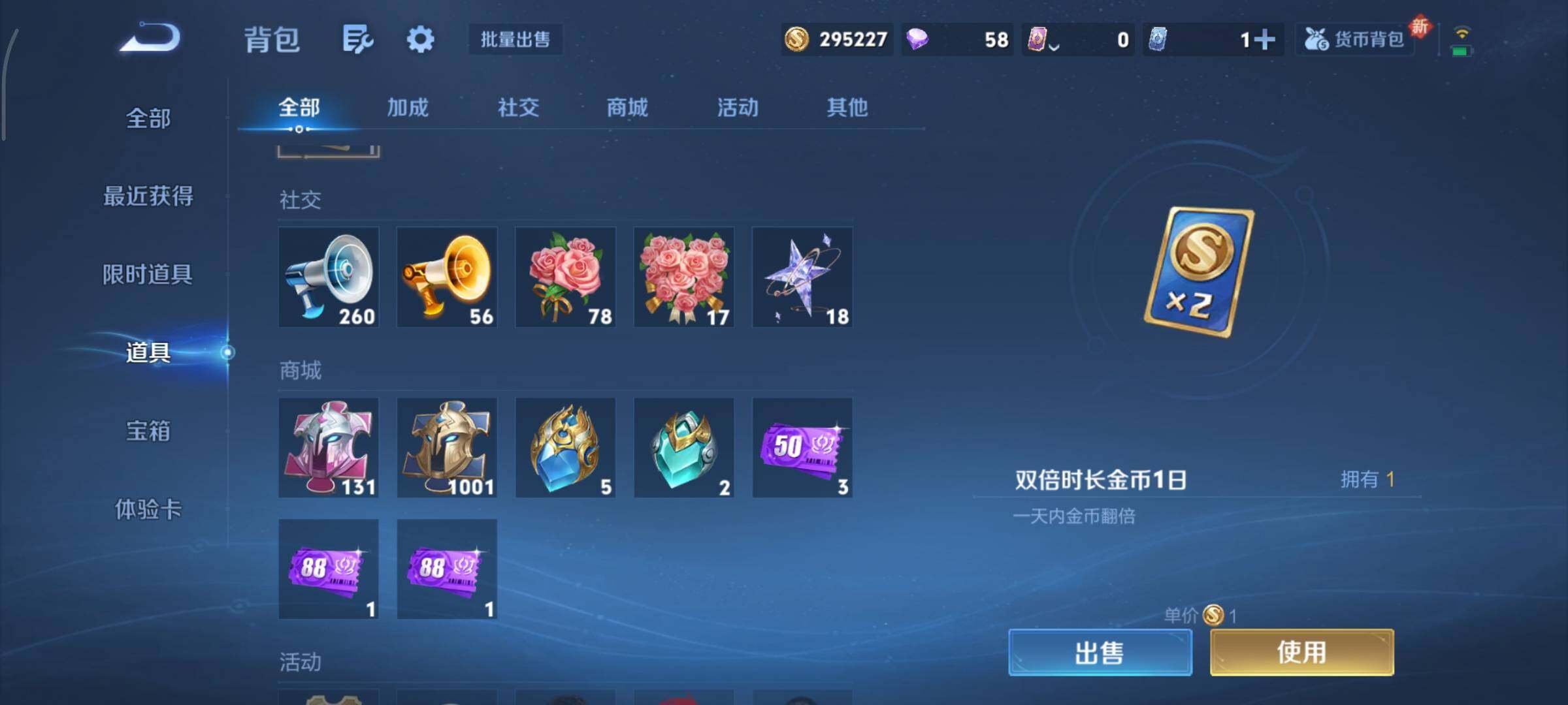 WZCMY3402355王者荣耀账号详情图16