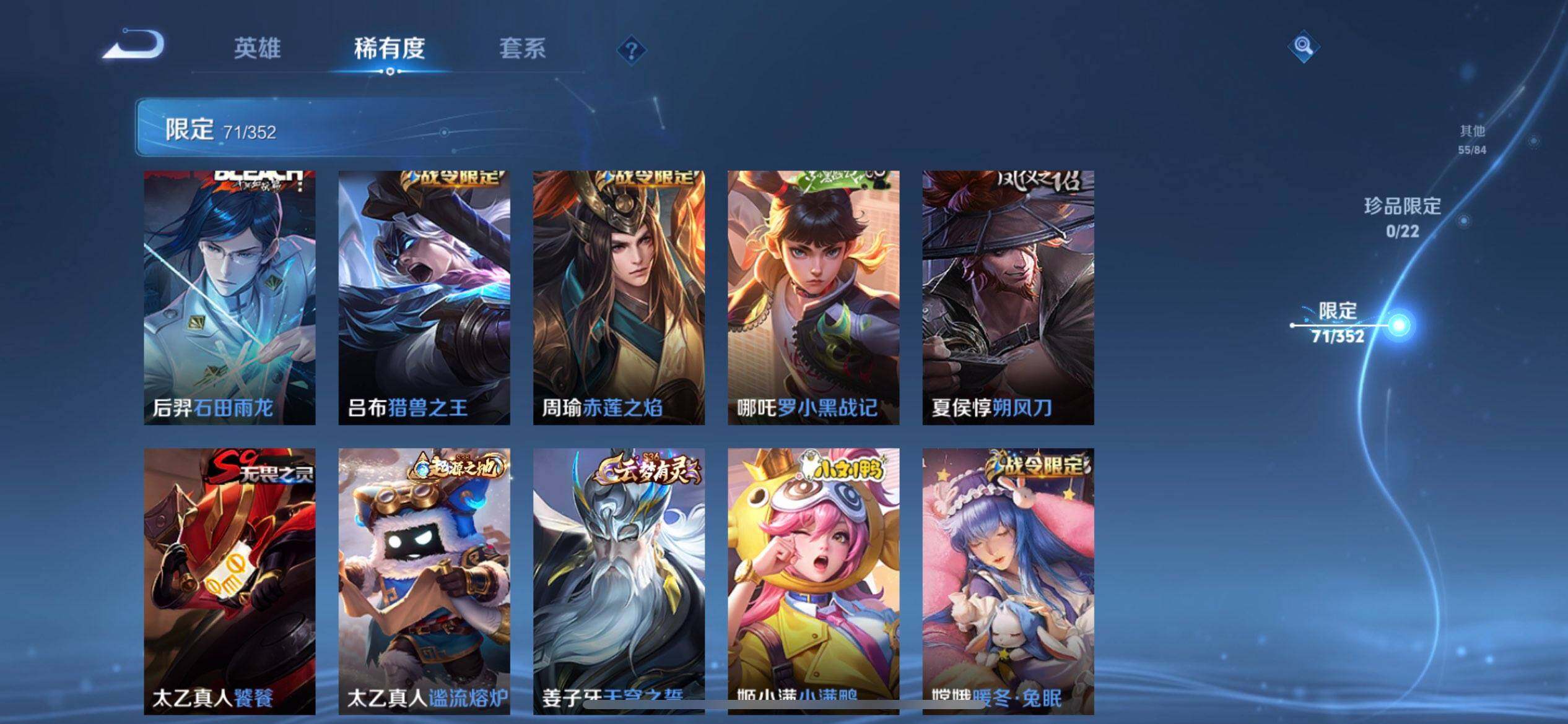 WZQM3398828王者荣耀账号详情图16