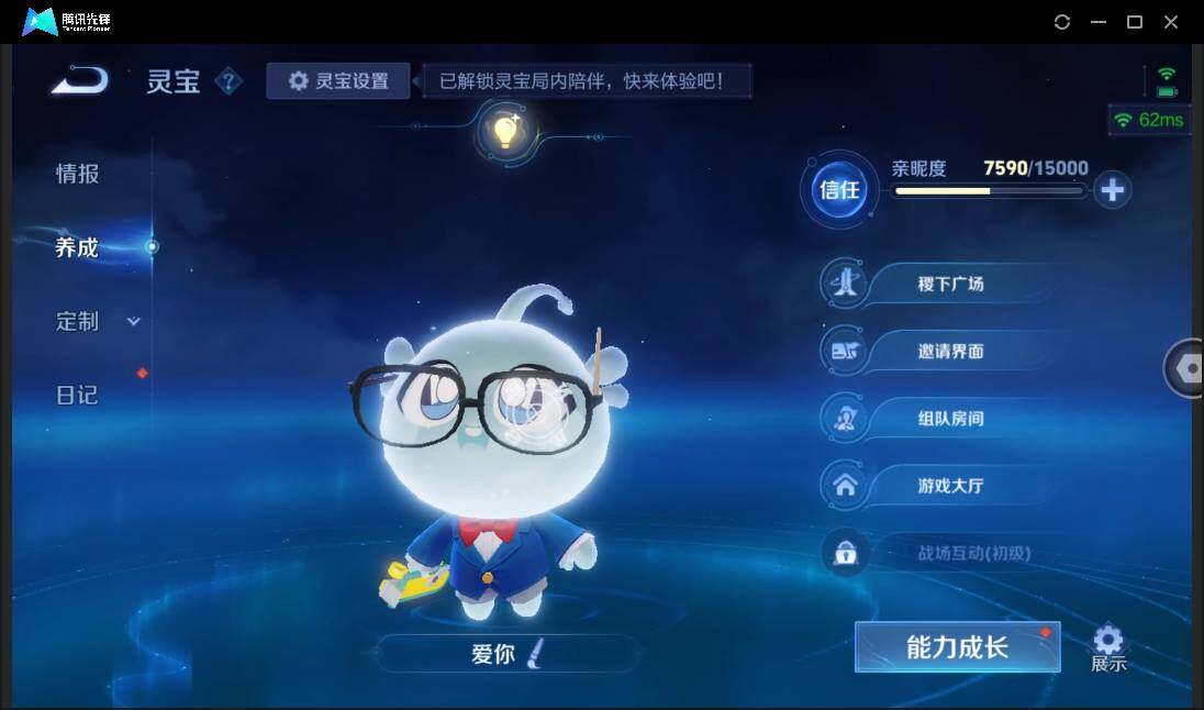 WZCMW3407002王者荣耀账号详情图5 WZCMW3407002王者荣耀账号详情图5