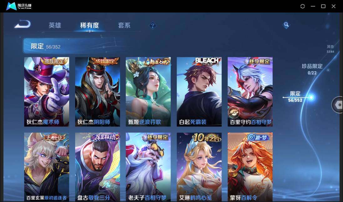 WZCMW3407002王者荣耀账号详情图13 WZCMW3407002王者荣耀账号详情图13