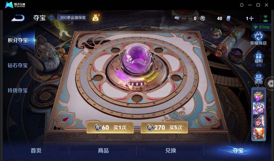 WZCMW3407002王者荣耀账号详情图21 WZCMW3407002王者荣耀账号详情图21