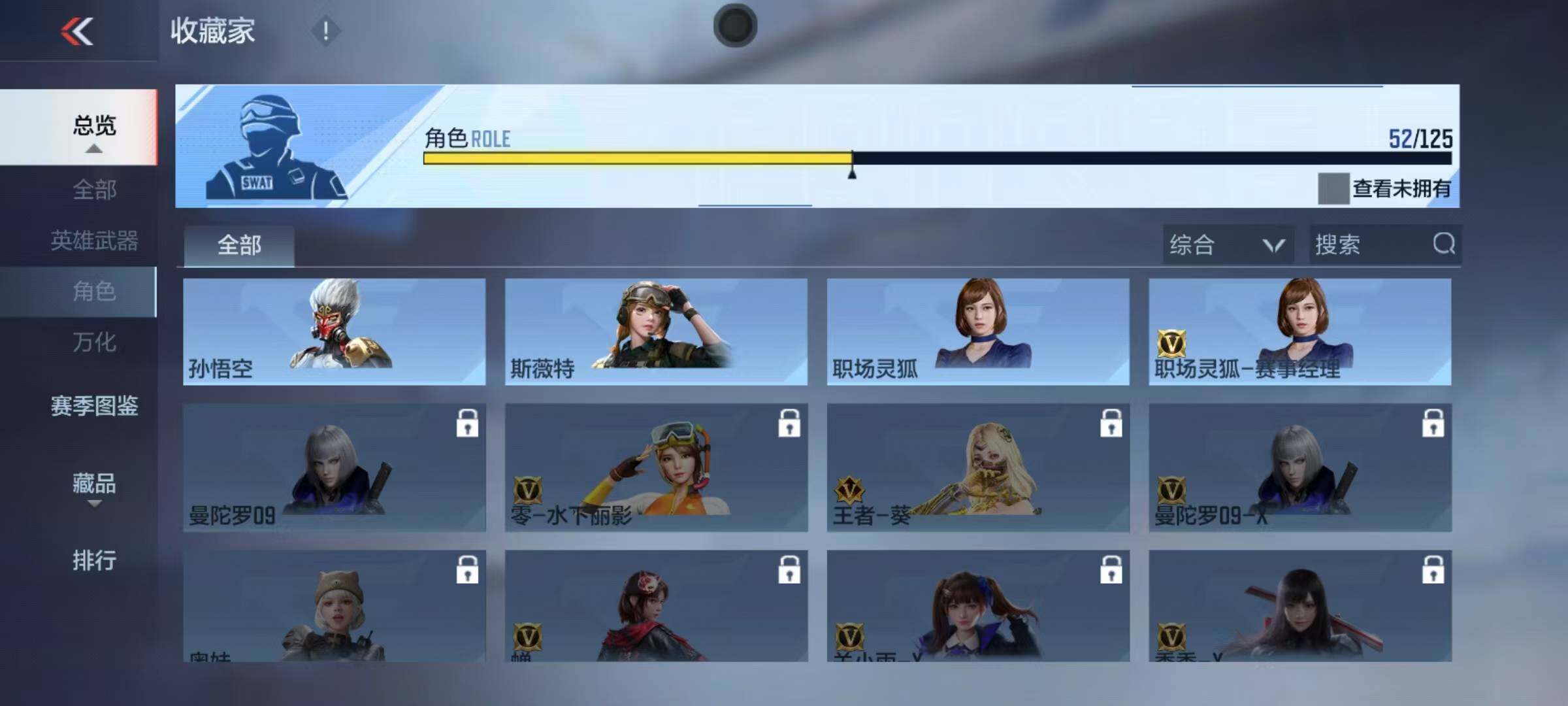 CFMQM367849枪战王者账号详情图41 CFMQM367849枪战王者账号详情图41