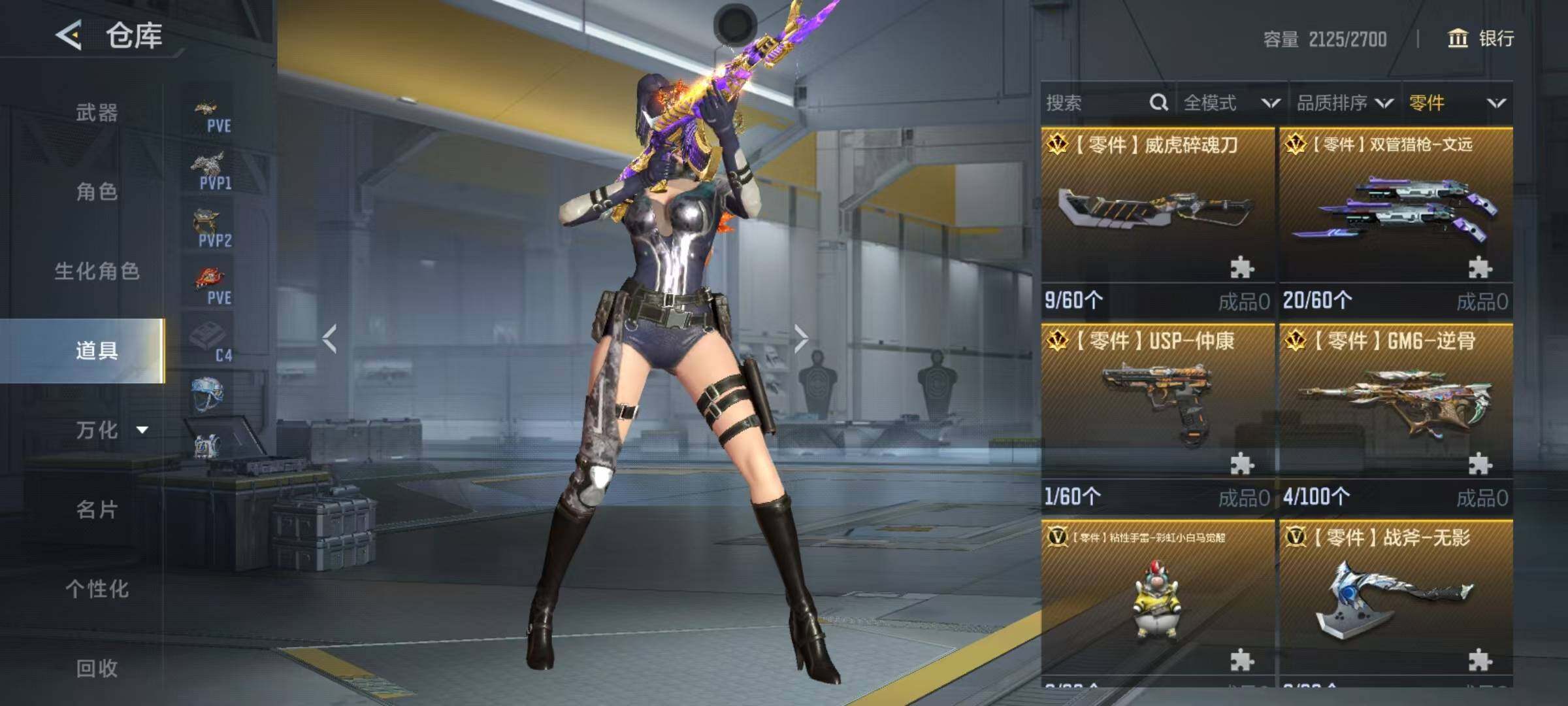 CFMQM367849枪战王者账号详情图68 CFMQM367849枪战王者账号详情图68