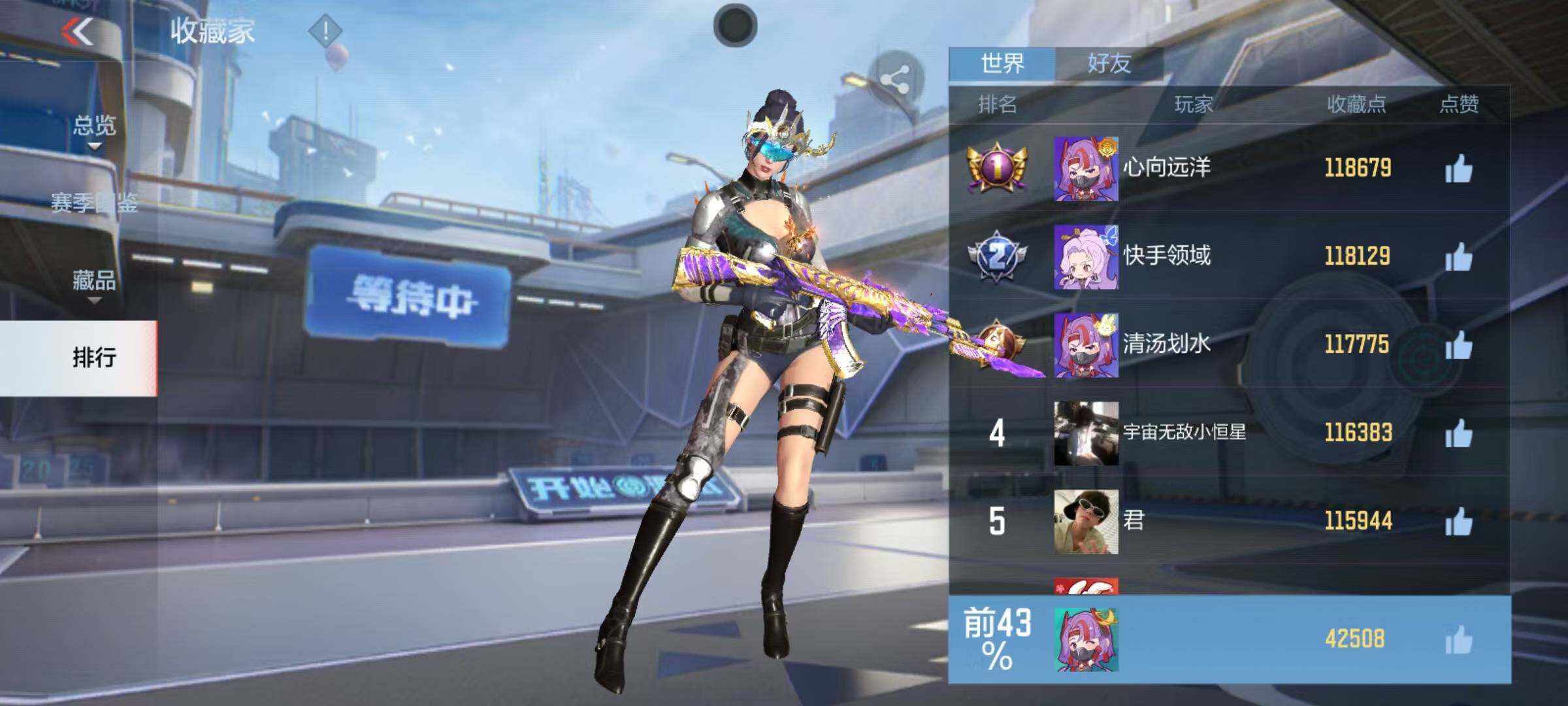 CFMQM367849枪战王者账号详情图73 CFMQM367849枪战王者账号详情图73