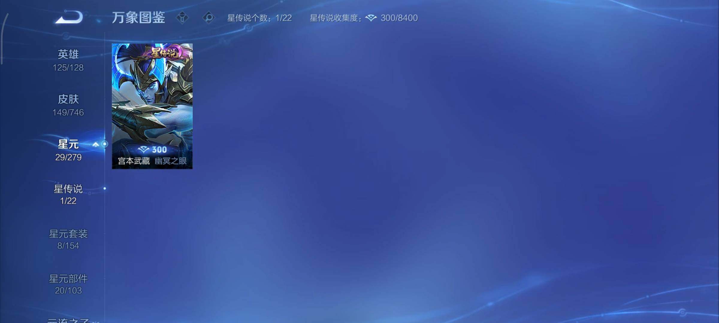 WZCMY3402356王者荣耀账号详情图10