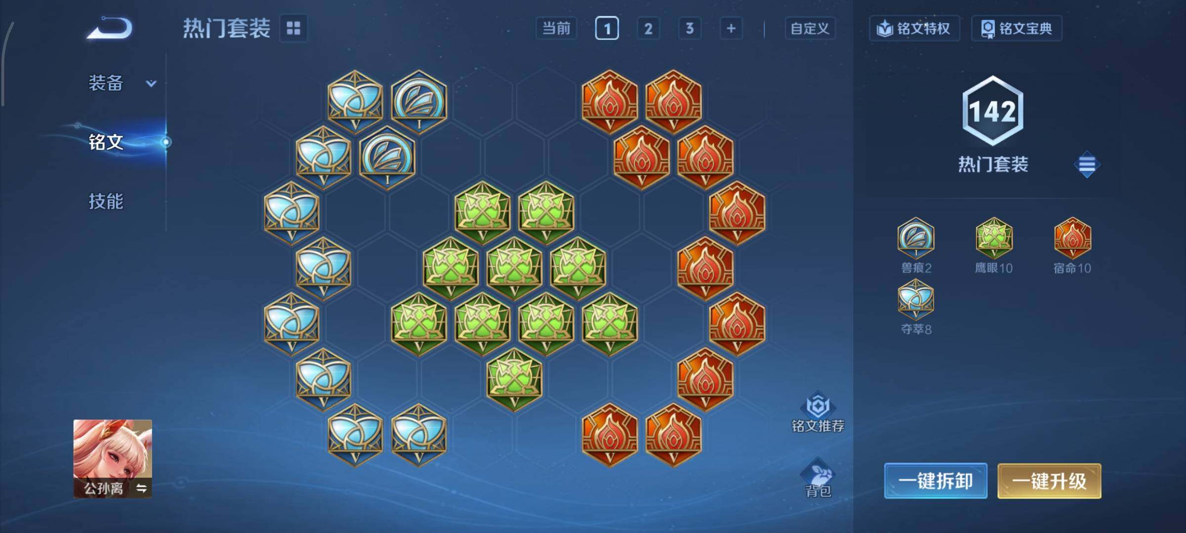 WZCMY3402356王者荣耀账号详情图14