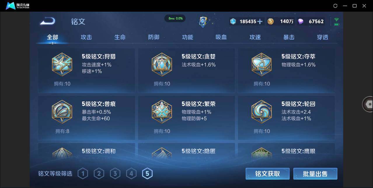 WZCMW3407015王者荣耀账号详情图33 WZCMW3407015王者荣耀账号详情图33