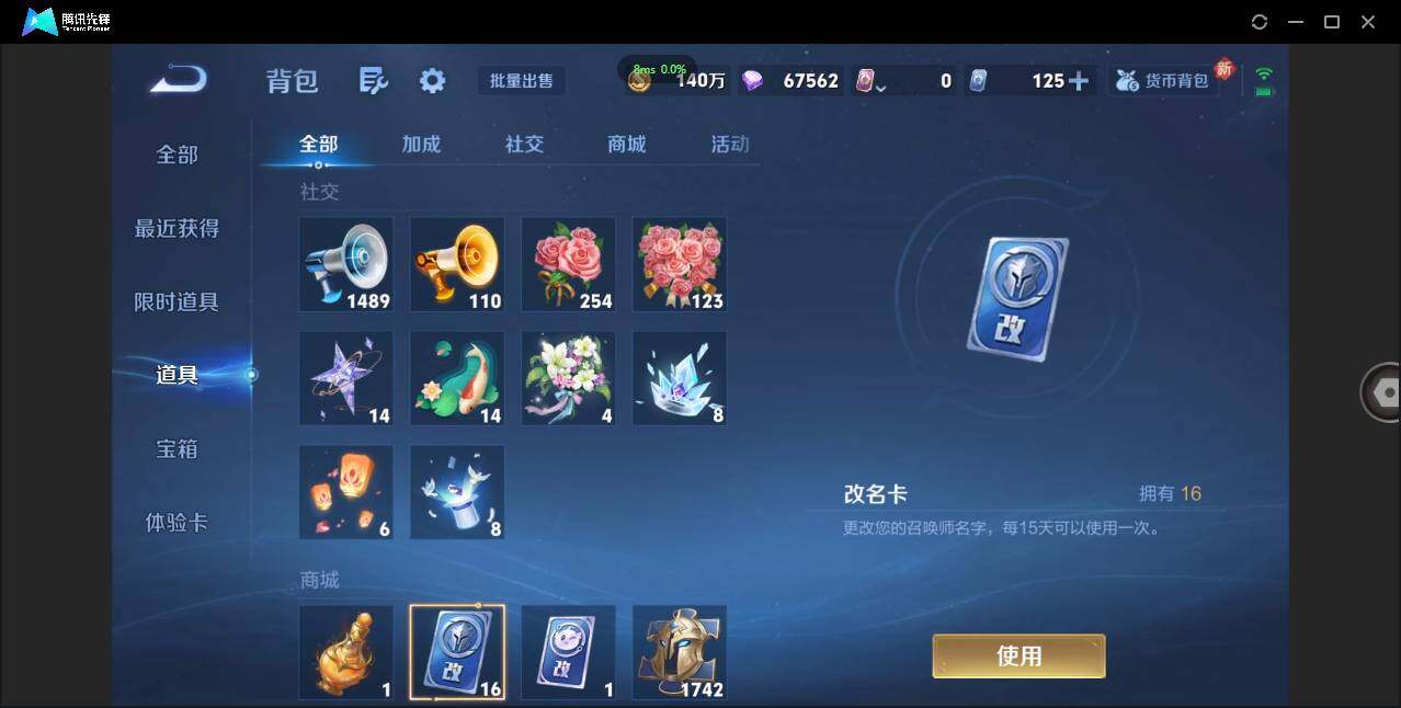 WZCMW3407015王者荣耀账号详情图35 WZCMW3407015王者荣耀账号详情图35