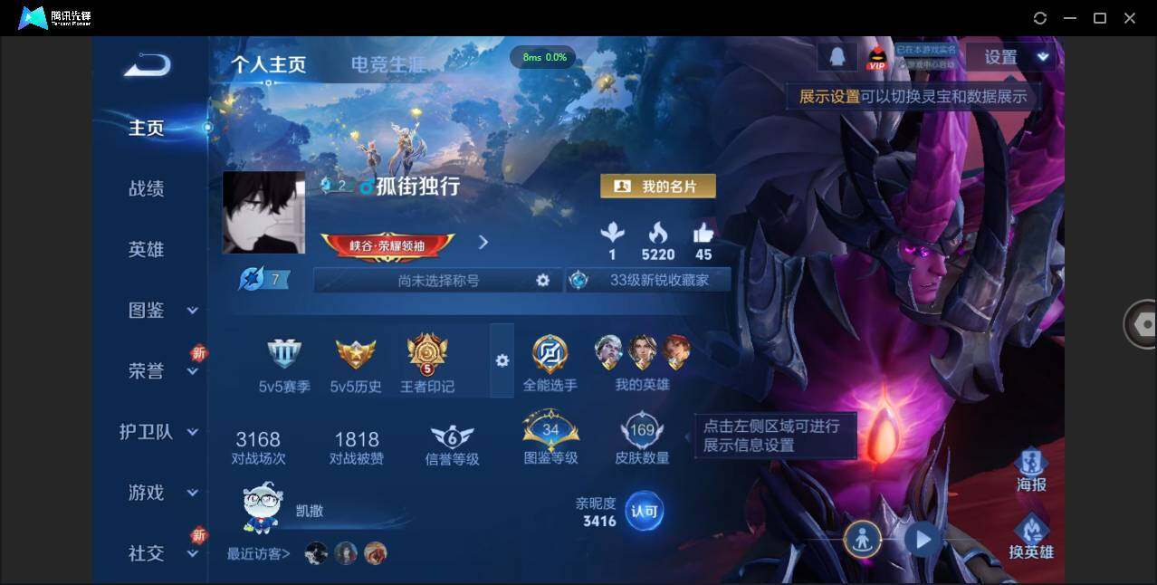 WZCMW3407027王者荣耀账号详情图2