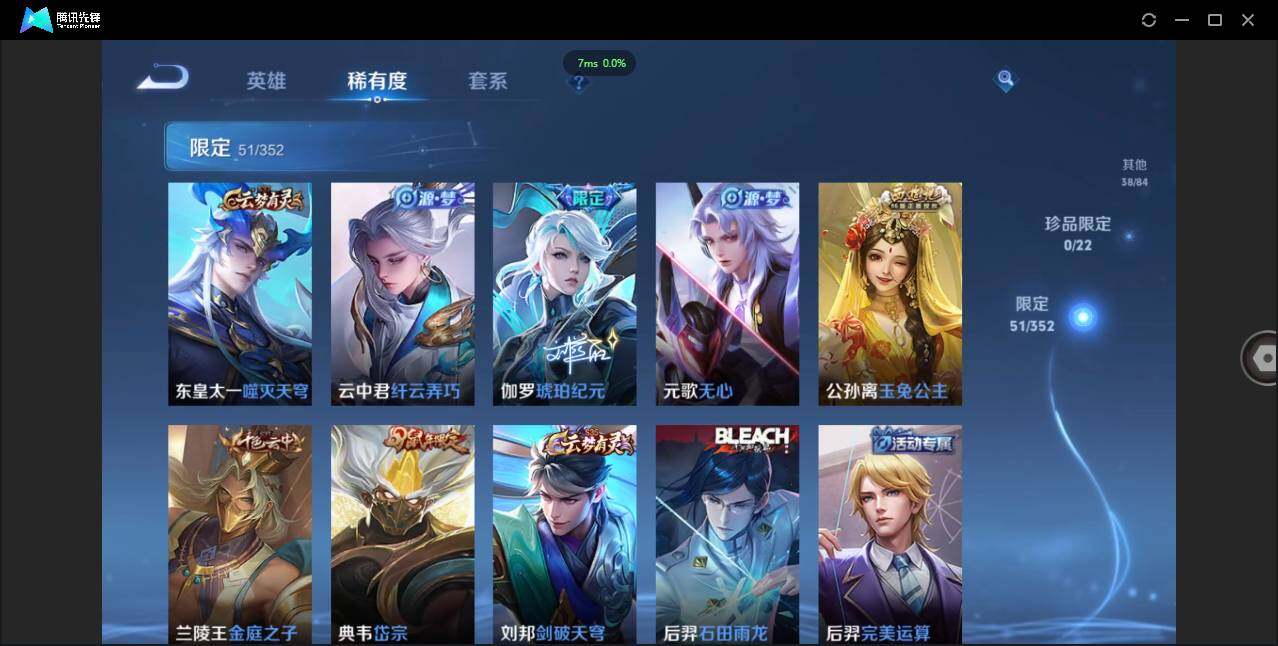 WZCMW3407027王者荣耀账号详情图7