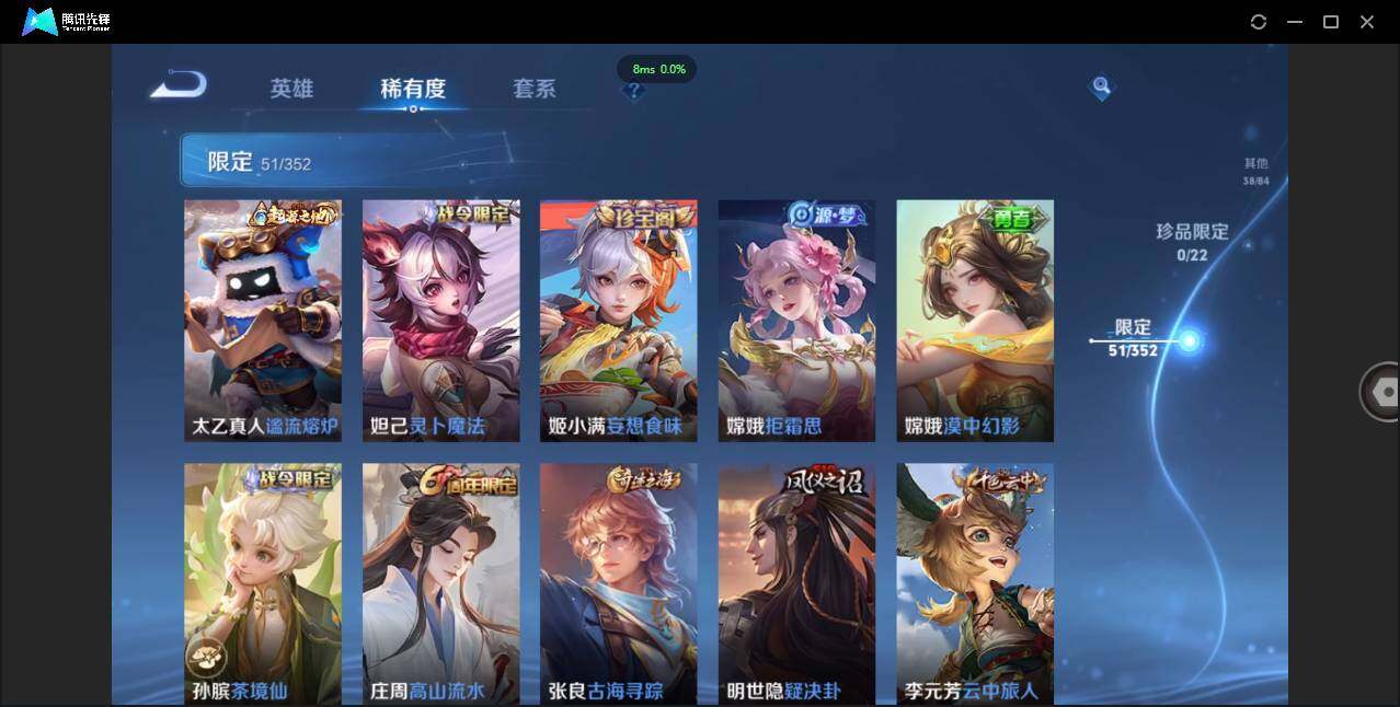 WZCMW3407027王者荣耀账号详情图8