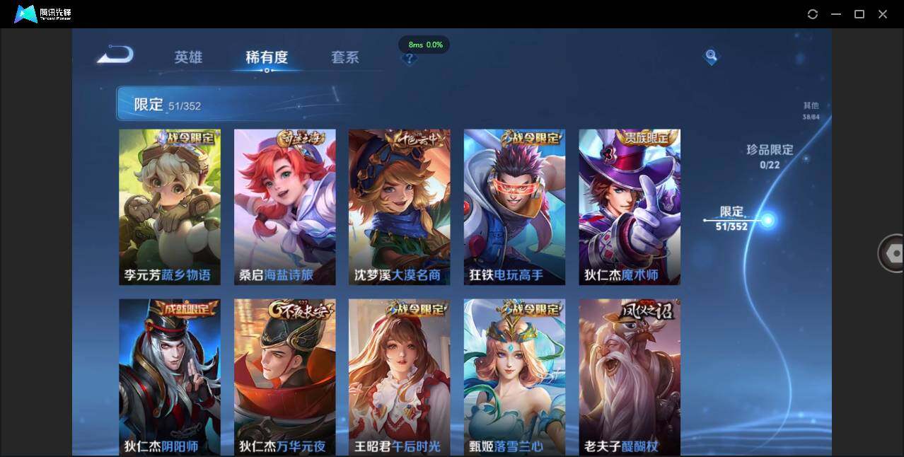 WZCMW3407027王者荣耀账号详情图9