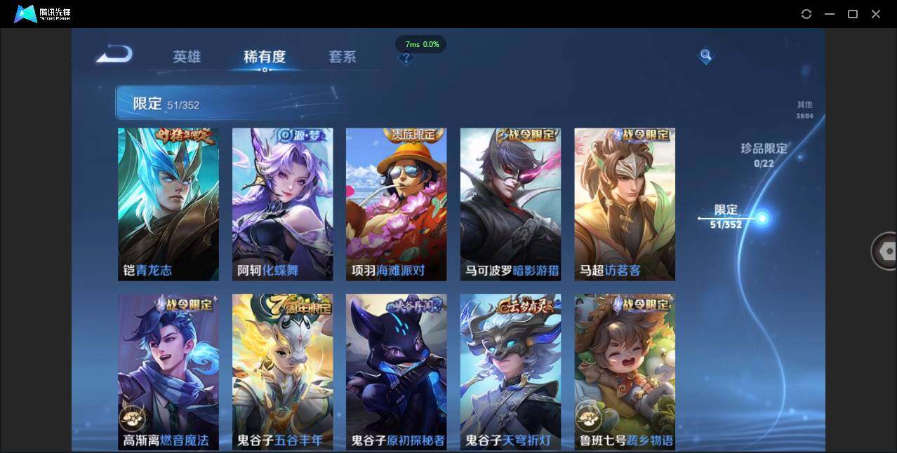 WZCMW3407027王者荣耀账号详情图11