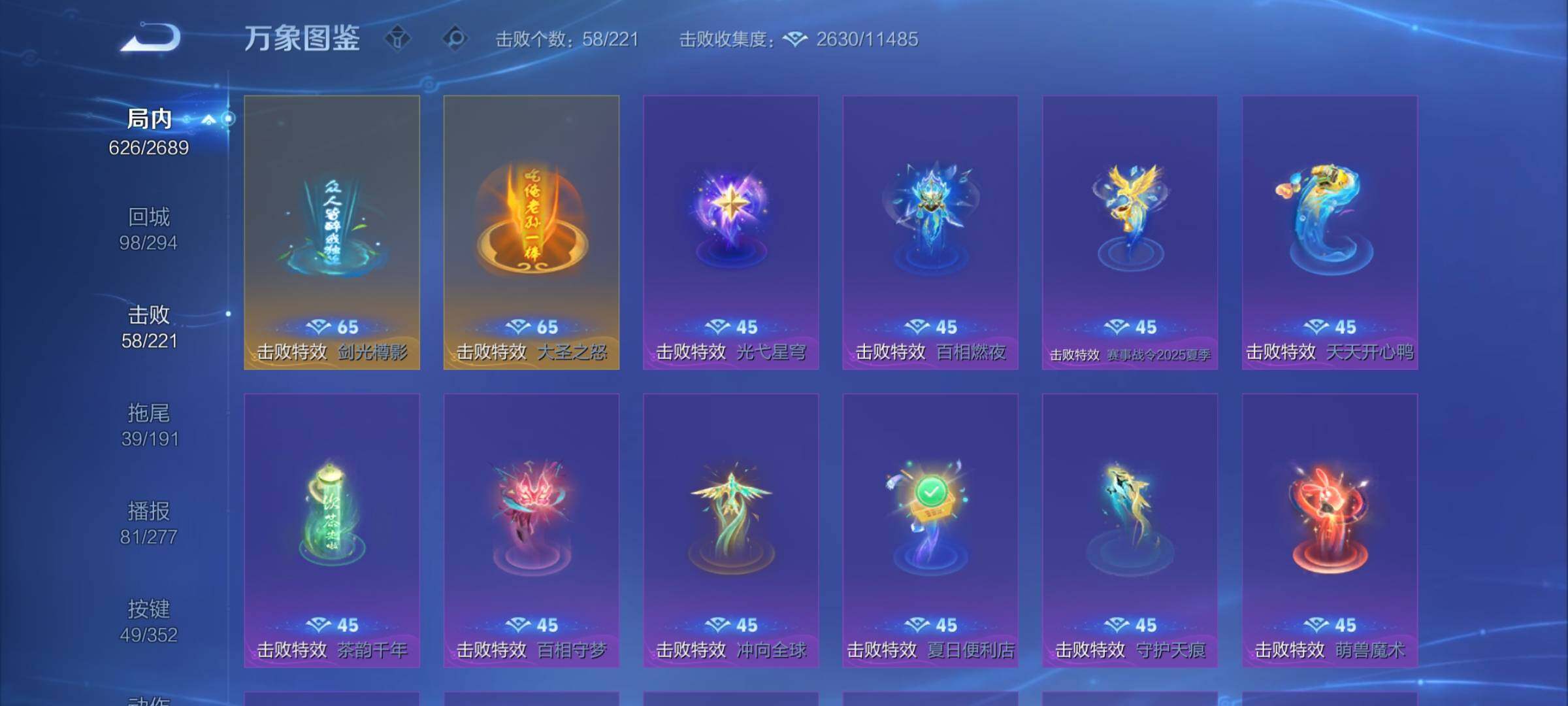 WZCMY3410632王者荣耀账号详情图32