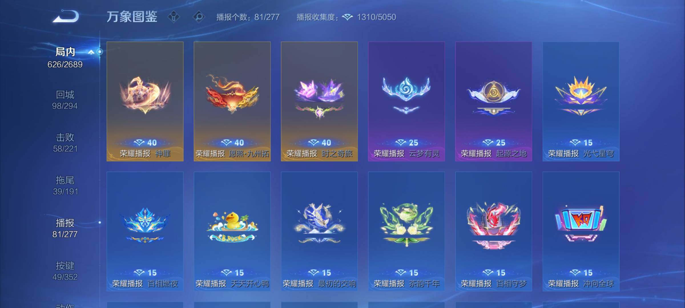 WZCMY3410632王者荣耀账号详情图34