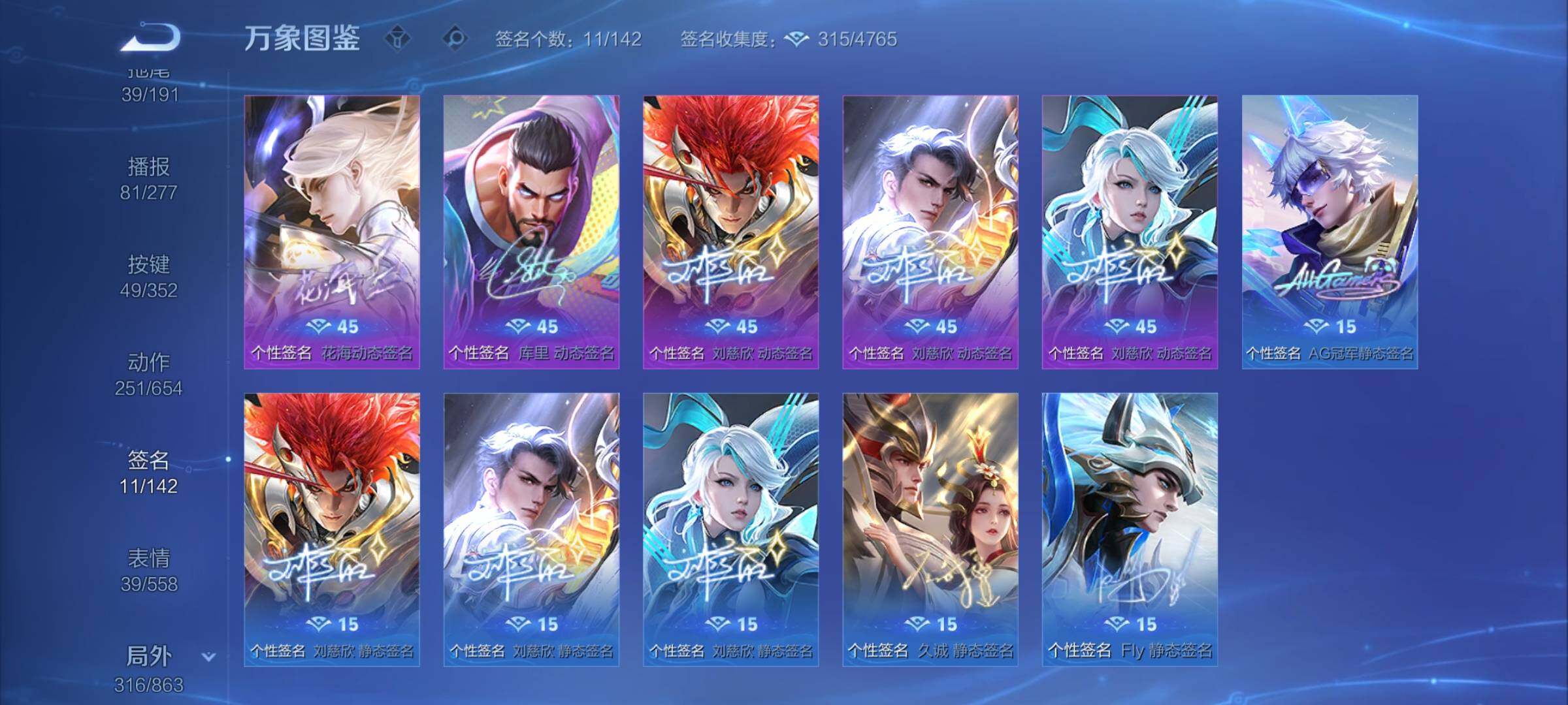 WZCMY3410632王者荣耀账号详情图36