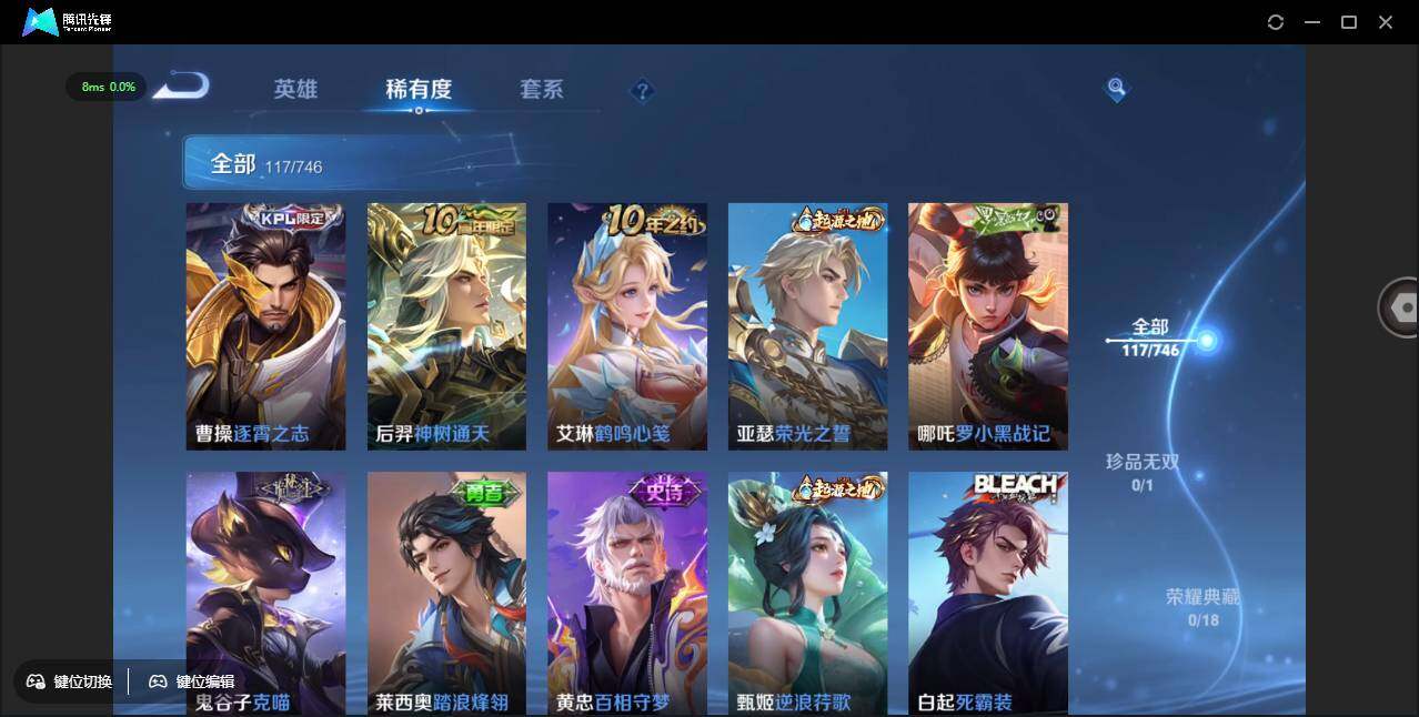 WZCMW3411925王者荣耀账号详情图10