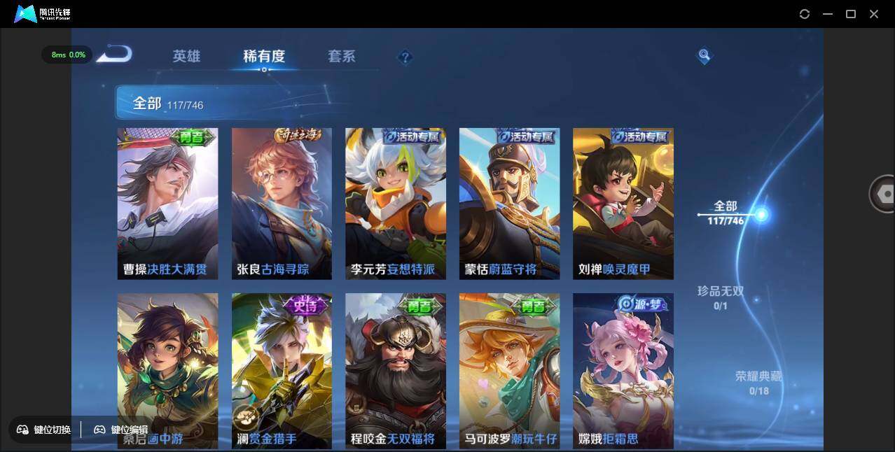 WZCMW3411925王者荣耀账号详情图14