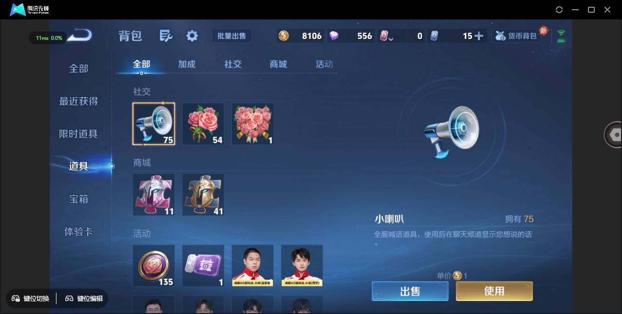 WZCMW3411925王者荣耀账号详情图25