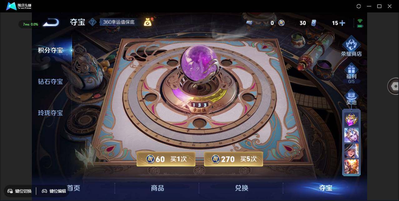 WZCMW3411925王者荣耀账号详情图27