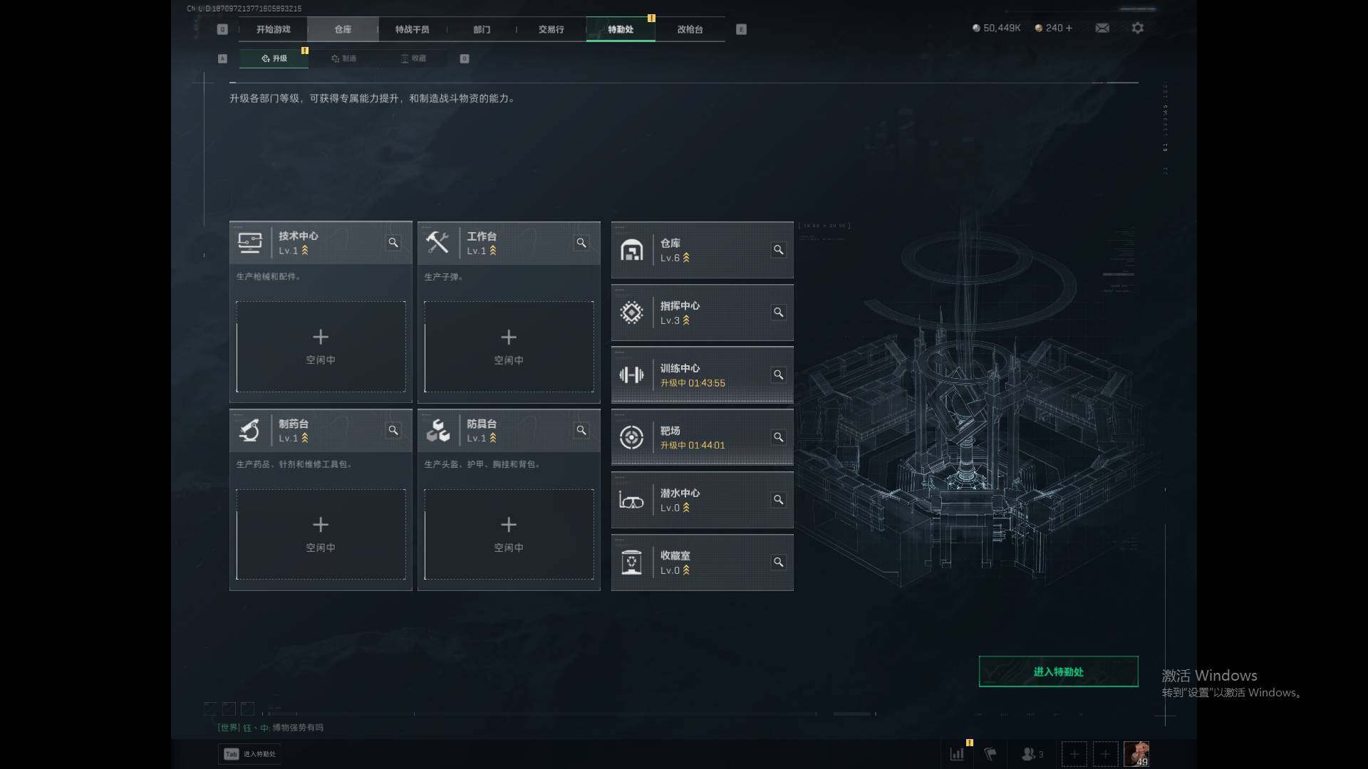 SJZEY383530三角洲行动账号详情图4 SJZEY383530三角洲行动账号详情图4